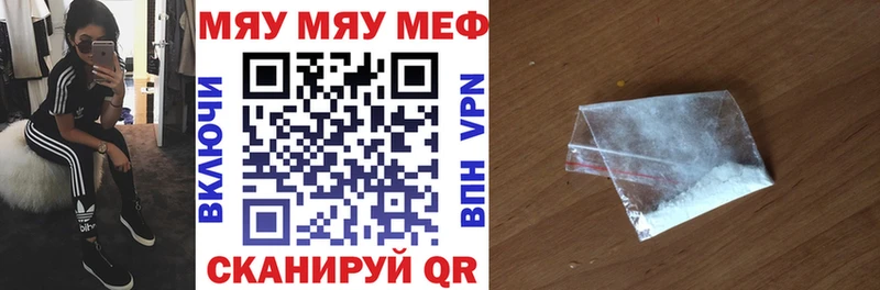 Купить наркотик аптеки Балабаново A PVP  гидра ссылки  Кокаин  Каннабис 