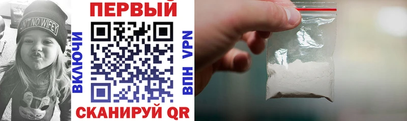 АМФЕТАМИН Розовый  мориарти формула  Балабаново 