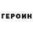 Кетамин VHQ navi man