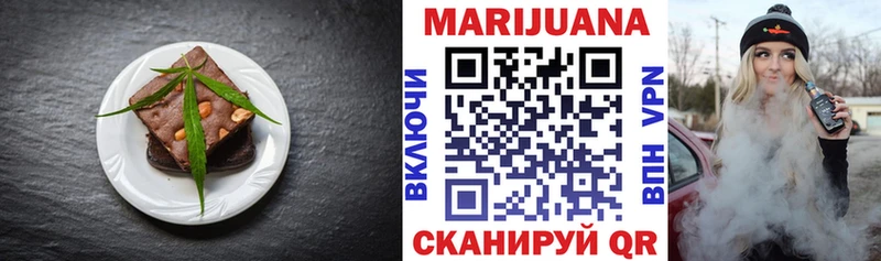 Canna-Cookies марихуана  магазин продажи наркотиков  Балабаново 