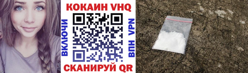 Кокаин 99%  ссылка на мегу ТОР  Балабаново  дарнет шоп 