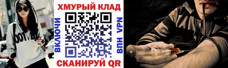 Героин афганец  где продают наркотики  Балабаново 