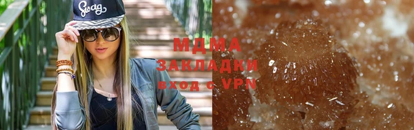 наркотики Балахна
