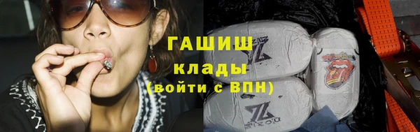 наркотики Балахна