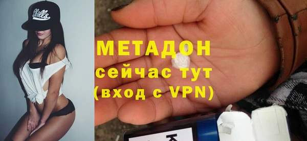 наркотики Балахна