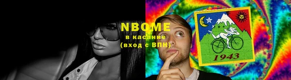 герыч Балабаново