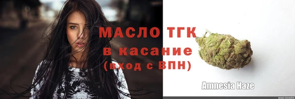 тгк Наволоки
