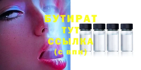 наркотики Балахна