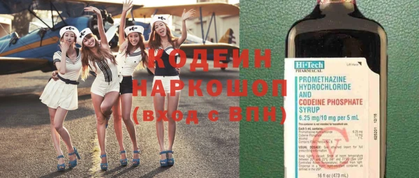 наркотики Балахна