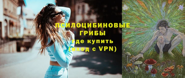 наркотики Балахна