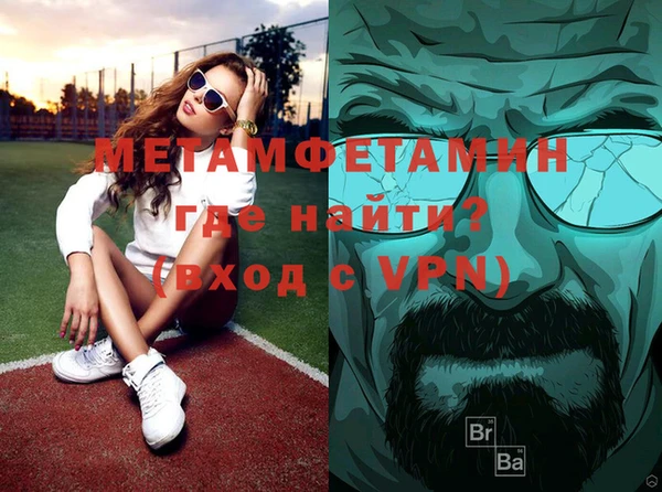 герыч Балабаново