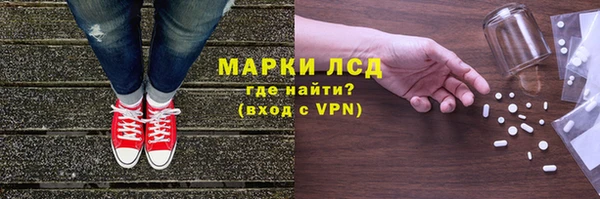 герыч Балабаново