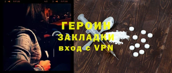 наркотики Балахна