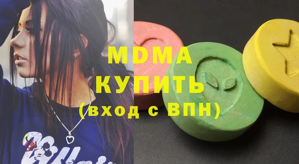 прущая мука Навашино