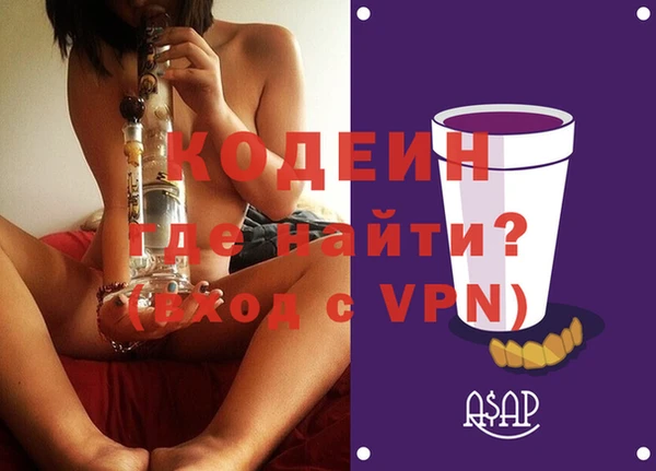 наркотики Балахна