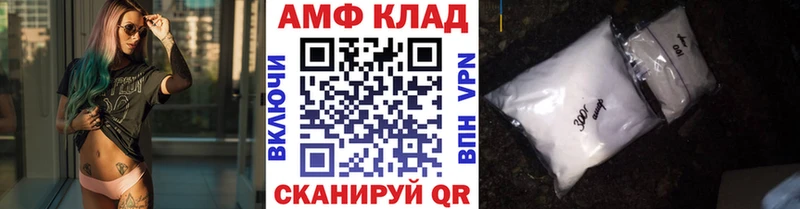 МЕТАМФЕТАМИН кристалл  где найти наркотики  Балабаново 