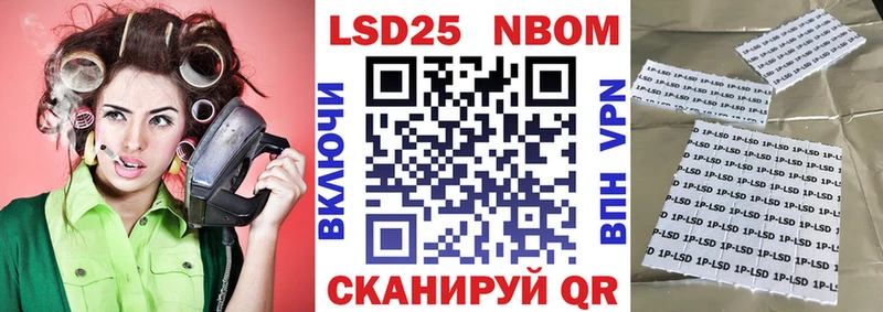 гидра рабочий сайт  Балабаново  Марки 25I-NBOMe 1,8мг 
