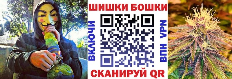 Шишки марихуана гибрид  купить   Балабаново 